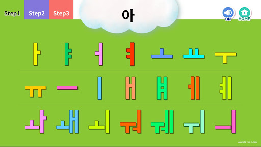 한글 배우기한글 자음,모음,가나다,음절익히기