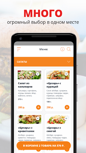 Кафе Балетон Screen 3