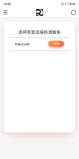 Android application Rider screenshort