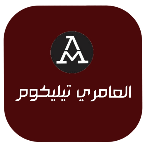 العامري تيليكوم logo