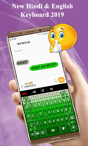 Android application Hindi keyboard: Hindi language screenshort