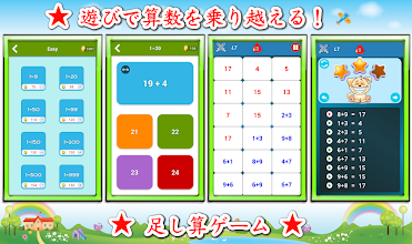 数学チャレンジ 数学ゲーム Math Game Google Play のアプリ