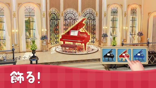 スクリーンショット画像