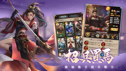 Captura 18 一個官人一個妻 - 真人Coser登場 android