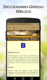Diccionario Griego Bu00edblico 2.6 screenshots 10