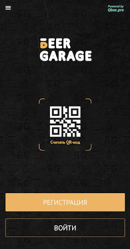 Android application Beer Garage screenshort