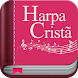 Harpa Cristã Feminina - Androidアプリ