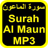 Surah Al Maun MP3 OFFLINE icon