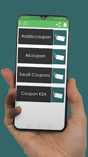 Android application كوبون سعودي screenshort