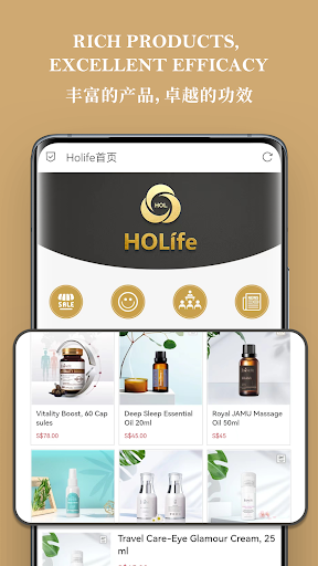 Holife Screen 2