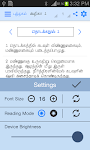 screenshot of Tamil Bible RC - Thiruviviliam