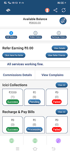 Recharge Cashback On All Screen 2