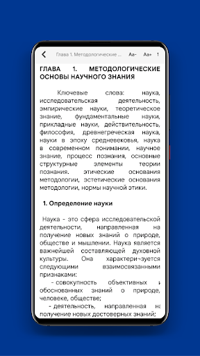 МНИ Screen 3