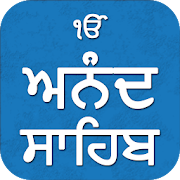 Top 39 Books & Reference Apps Like Anand Sahib With Audio - Best Alternatives