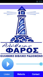 Aletheias Faros Greek Radio