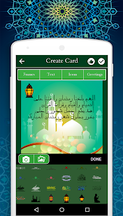 Muslim Cards Pro: Eid & Ramadan 4.0 APK screenshots 6