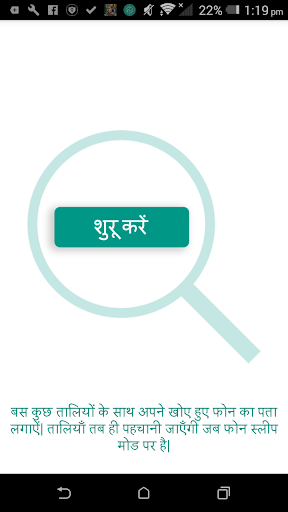 ऐप पूर्वावलोकन