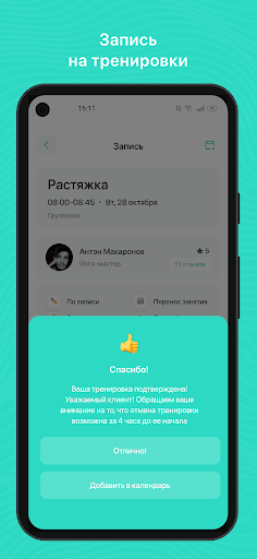 Daily fitness Screen 3