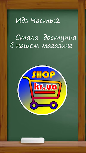 Android application Решение ИДЗ Рябушко часть: 1 screenshort
