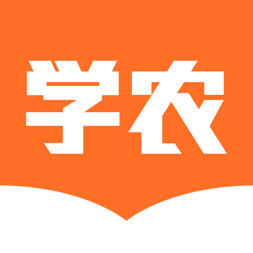 天天学农 logo