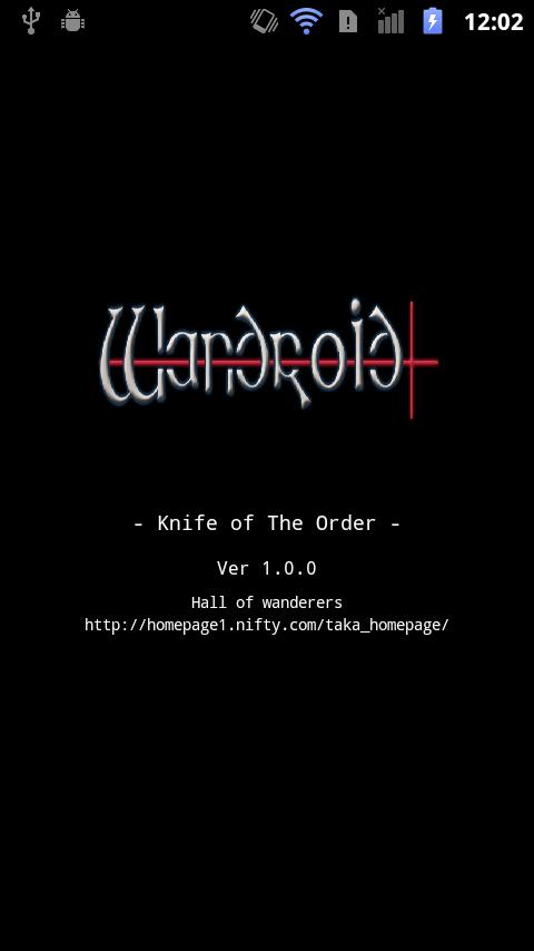 Wandroid #3 - Knife of the Order -のおすすめ画像1