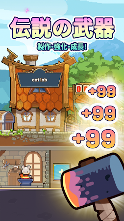 Game screenshot 鍛冶屋のキング mod apk