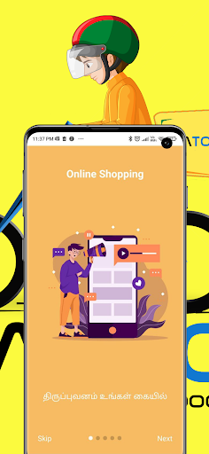 Android application Ratoo screenshort