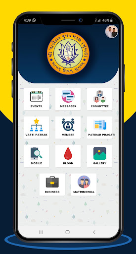 Android application Shree KKP Sanatan Yuva Mandal screenshort