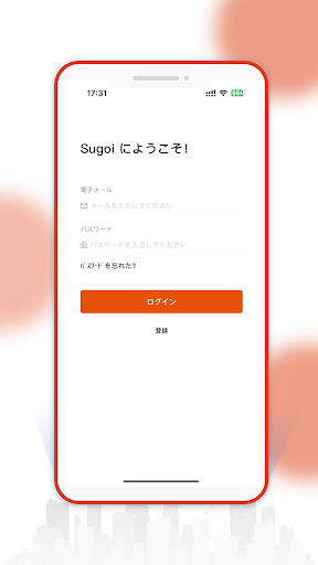 Android application Sugoi SIM screenshort