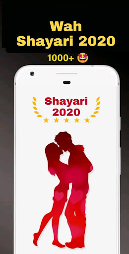 Wah Shayari 2020  - Punjabi Shayari Status