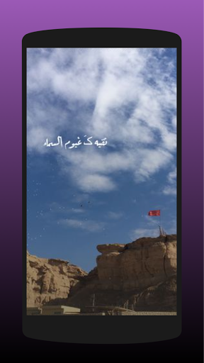 خلفيات سماء 4k