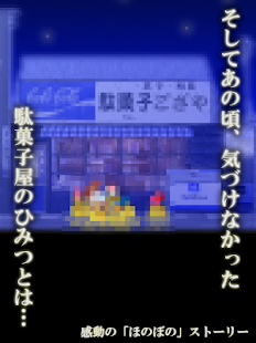 年12月 おすすめのあるあるゲームアプリランキング 本当に使われているアプリはこれ Appbank