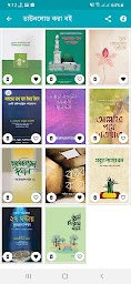 Islamic Pdf Books Collections