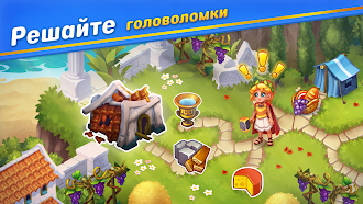 Game screenshot Древняя Сага: Пазлы Викингов apk download