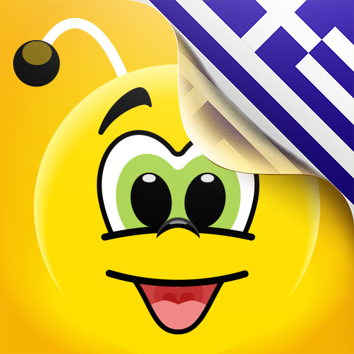 Learn Greek - 11,000 Words Logo