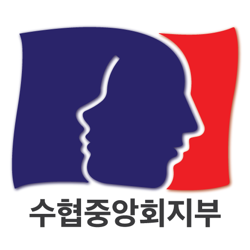 수협중앙회노조 logo