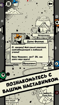 Game screenshot Бластомансер: Игра-головоломка mod apk