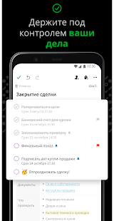Unknown app Screenshot