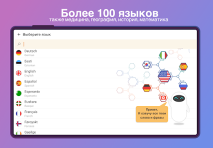 Скриншот
