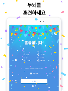 스크린샷 이미지