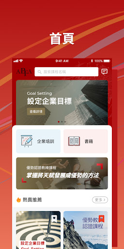 ABFA Screen 2