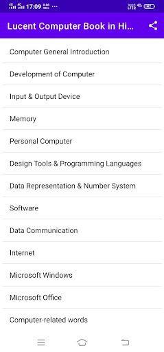 Android application Lucent Computer Book in Hindi screenshort