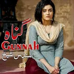 Gunnah Urdu Story Apk