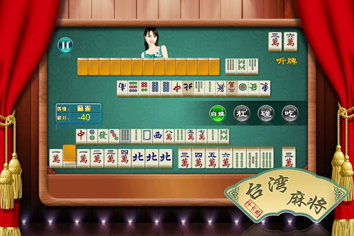 Mahjong Girl  screenshots 1