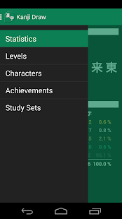Best app to learn kanji