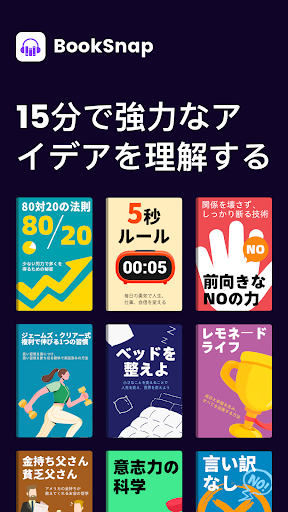 アプリのプレビュー