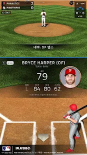 MLB Tap Sports™ Baseball 2022スクリーンショット 21