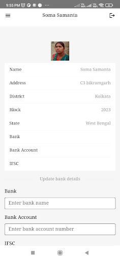 Android application Janata Bazar Supplier screenshort