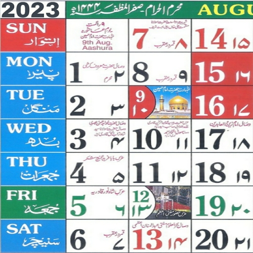 Urdu Calendar 2024 Islamic Apps on Google Play