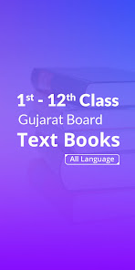 Gujarat Board Books, Solution  screenshots 1